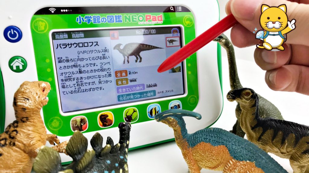 恐竜の図鑑を作ってみよう！小学館の図鑑NEO Pad（ネオパッド） 生き物編 タカラトミー　タッチペンで魚釣りゲームのアプリも遊んだよ 子供向け おもちゃ  YeeTan oharuko toys